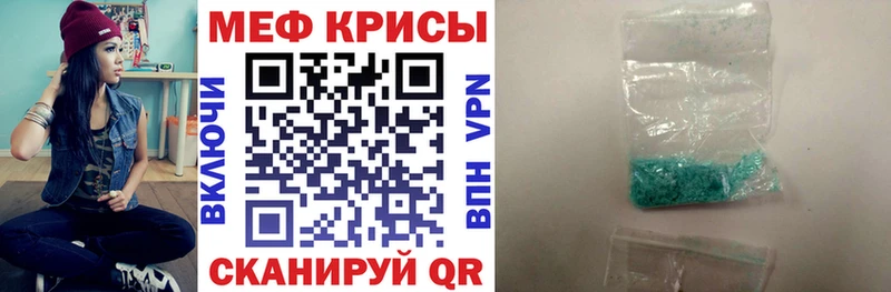 Как найти наркотики Полярные Зори СОЛЬ  COCAIN  Лсд 25  ГАШ  Меф мяу мяу 