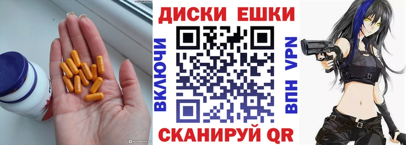 ЭКСТАЗИ XTC Полярные Зори