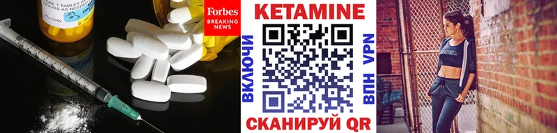Кетамин VHQ darknet официальный сайт Полярные Зори