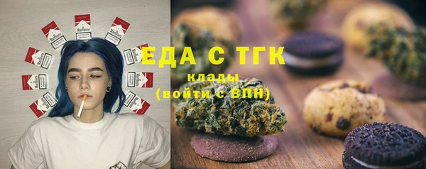 кристаллы Нефтегорск