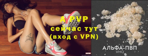 винт Зеленодольск