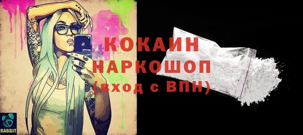 ALPHA-PVP Нефтекумск