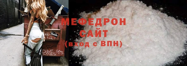 ALPHA-PVP Нефтекумск
