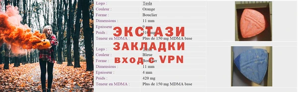 ALPHA-PVP Нефтекумск