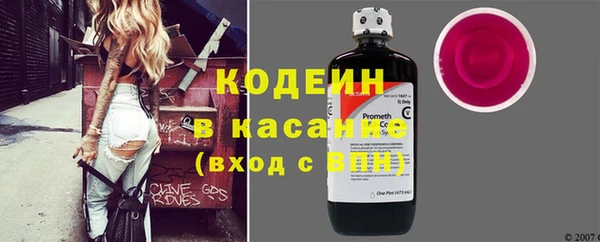 ALPHA-PVP Нефтекумск