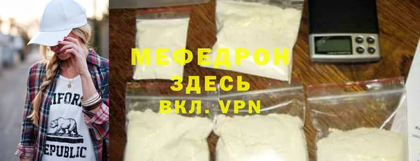 кристаллы Нефтегорск