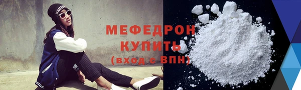 ALPHA-PVP Нефтекумск