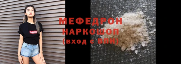 кристаллы Нефтегорск
