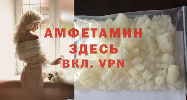 ALPHA-PVP Нефтекумск