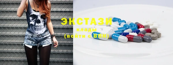 кристаллы Нефтегорск