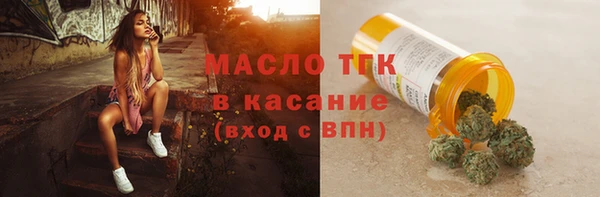 кристаллы Нефтегорск