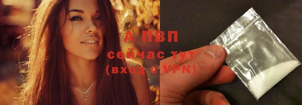 кристаллы Нефтегорск