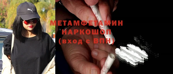 кристаллы Нефтегорск