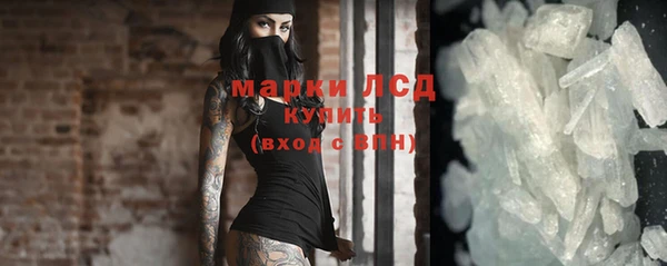 кристаллы Нефтегорск