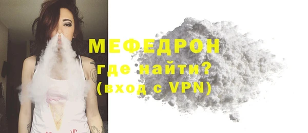 кристаллы Нефтегорск