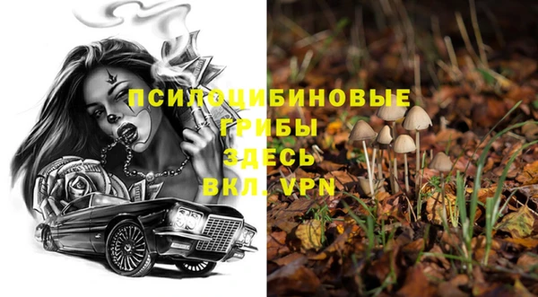кристаллы Нефтегорск
