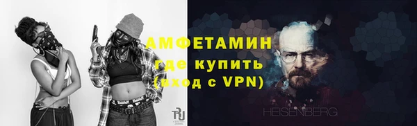 ALPHA-PVP Нефтекумск