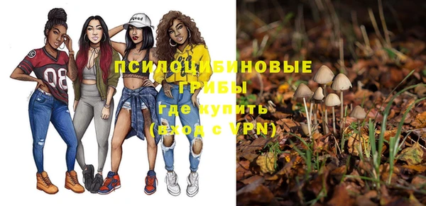 кристаллы Нефтегорск
