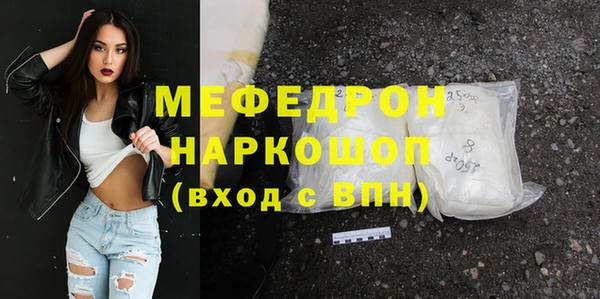 кристаллы Нефтегорск