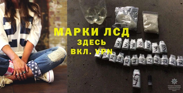 ALPHA-PVP Нефтекумск