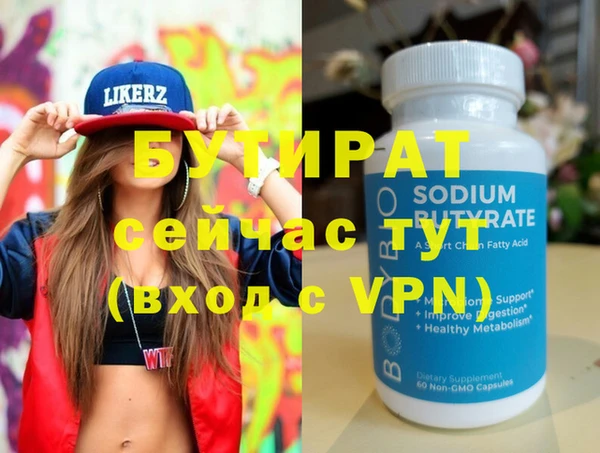 кристаллы Нефтегорск