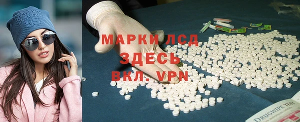ALPHA-PVP Нефтекумск
