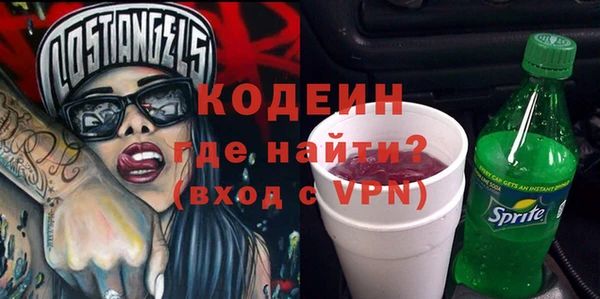ALPHA-PVP Нефтекумск