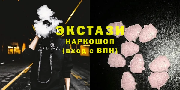 кристаллы Нефтегорск