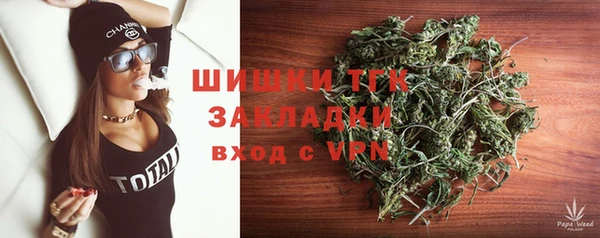 кристаллы Нефтегорск