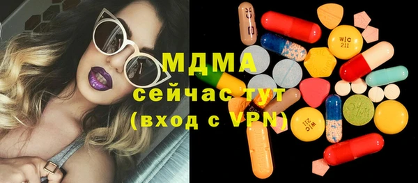 кристаллы Нефтегорск