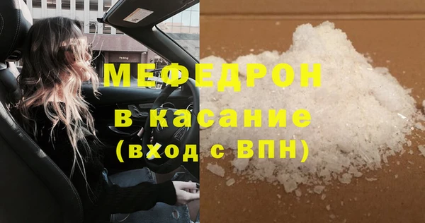 кристаллы Нефтегорск