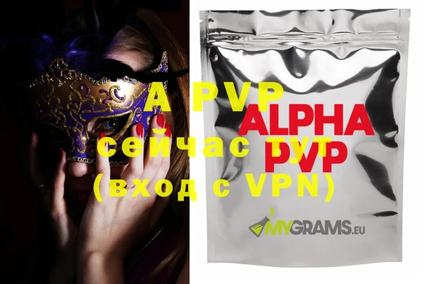 ALPHA-PVP Нефтекумск