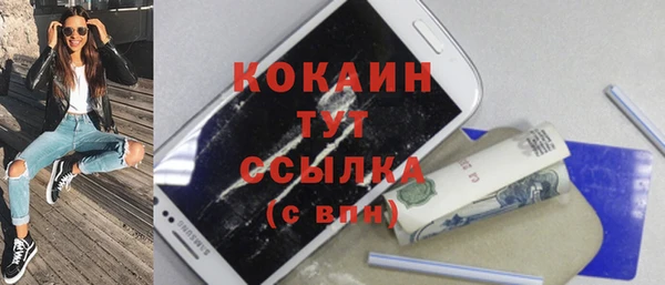 кристаллы Нефтегорск