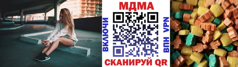 закладки  Полярные Зори  МДМА crystal 