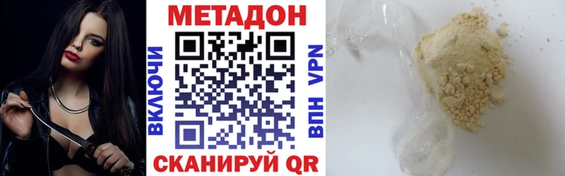 как найти закладки Полярные Зори Метадон кристалл