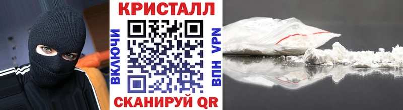мега ссылка  Полярные Зори  Первитин витя  как найти закладки 