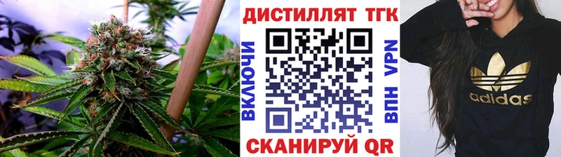 ТГК Wax  купить  сайты  это формула  Полярные Зори 
