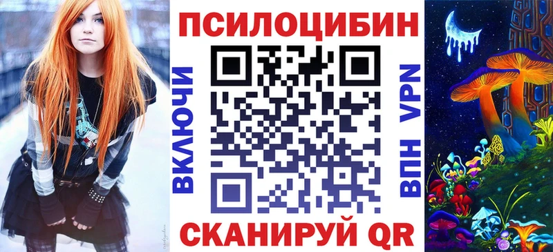 цены наркотик  hydra сайт  Галлюциногенные грибы MAGIC MUSHROOMS  Полярные Зори 